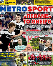/MetroSport