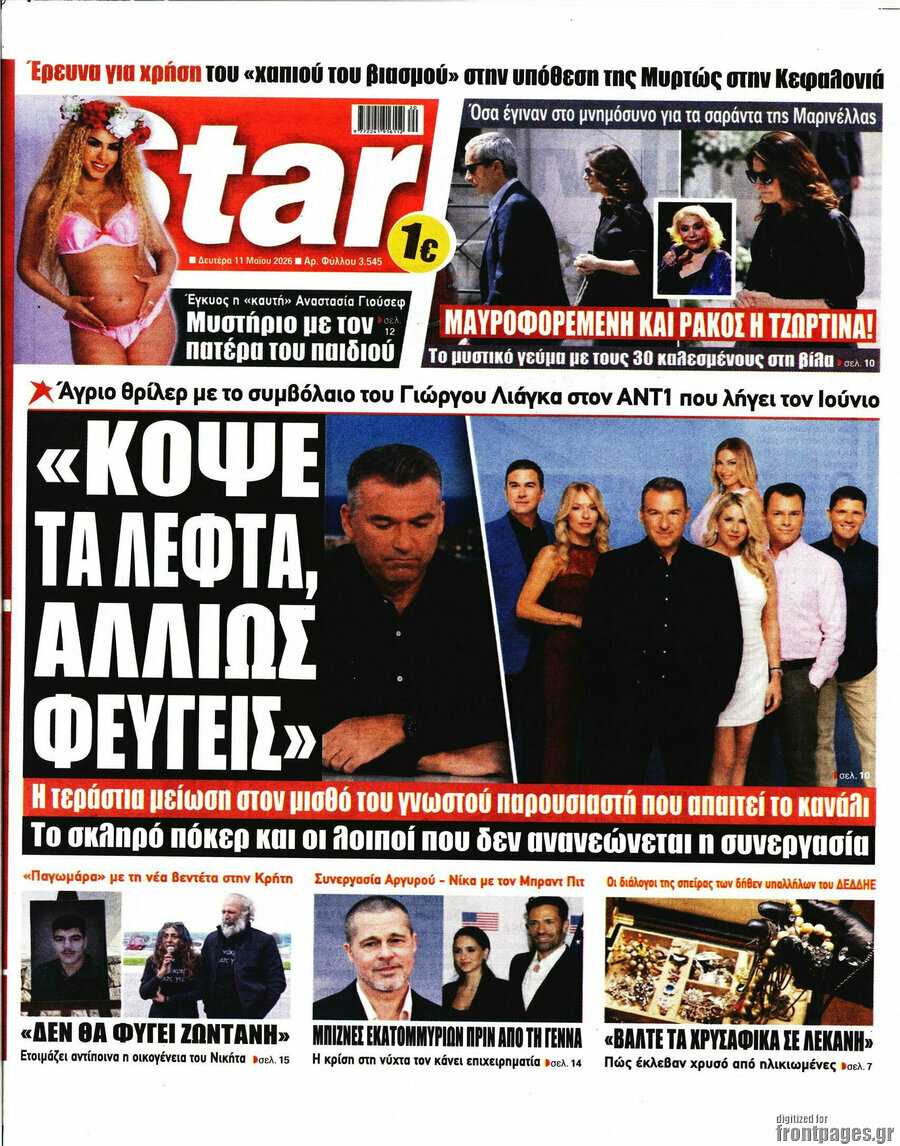 Star press