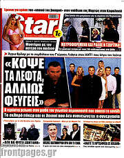 /Star press