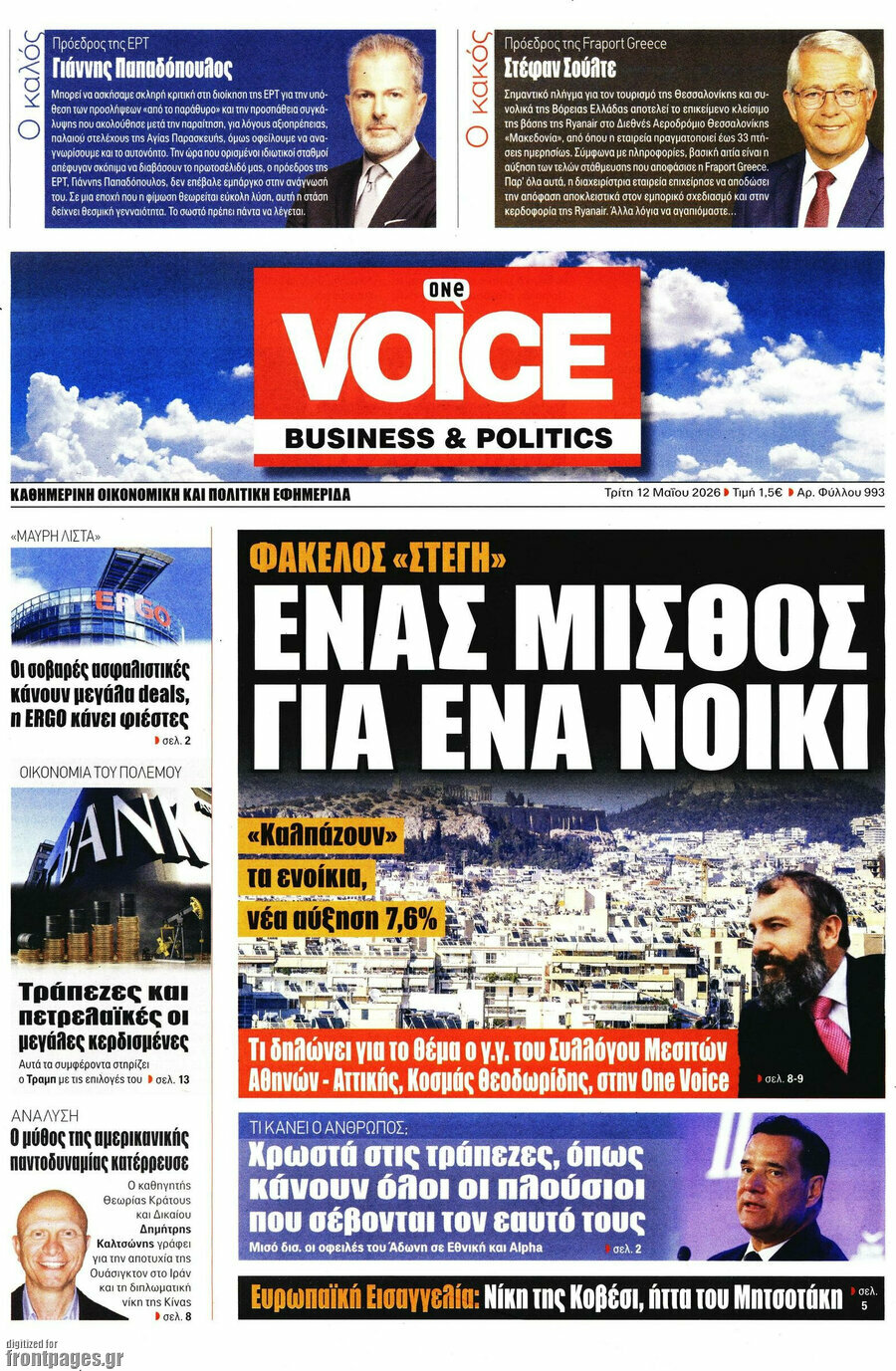One Voice