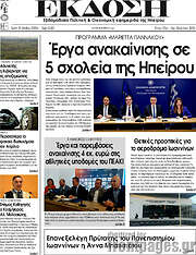 /Έκδοση