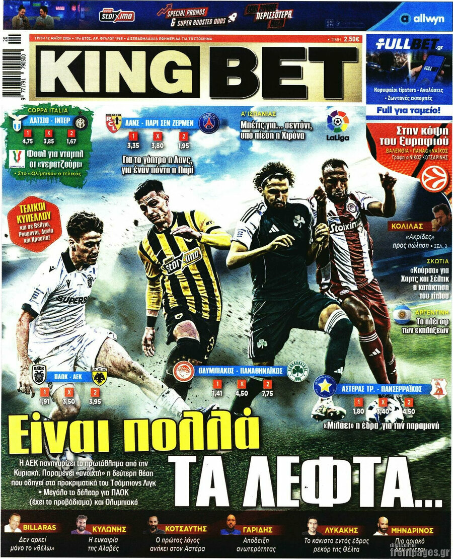 King Bet