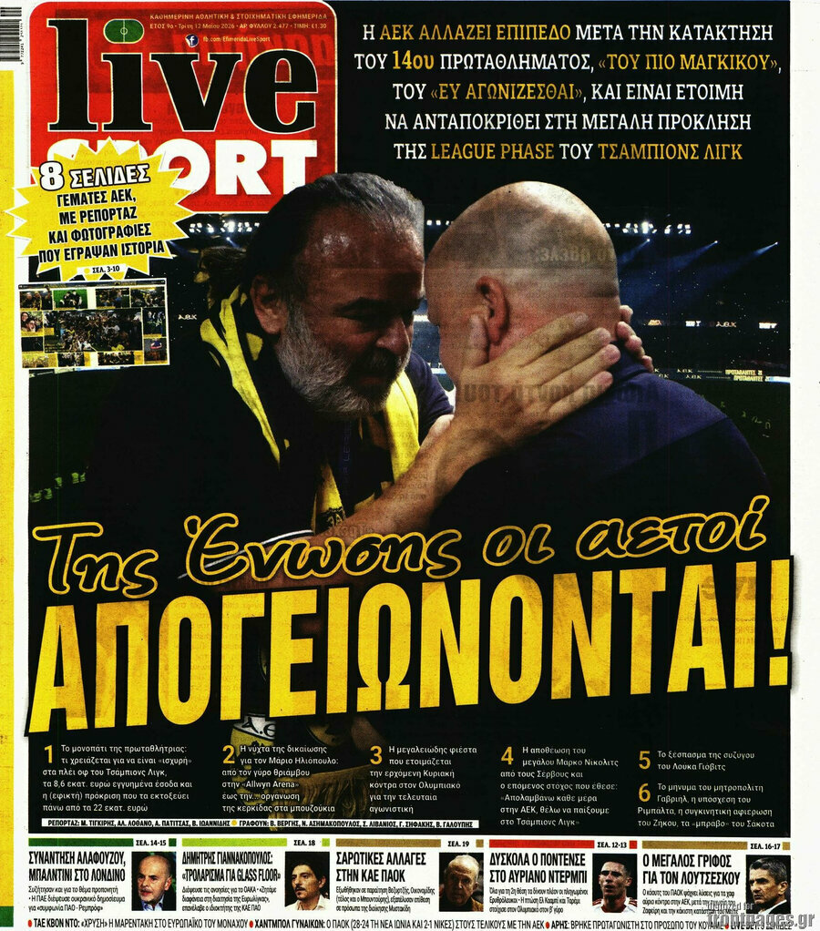 Live Sport