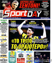 /Sport Day