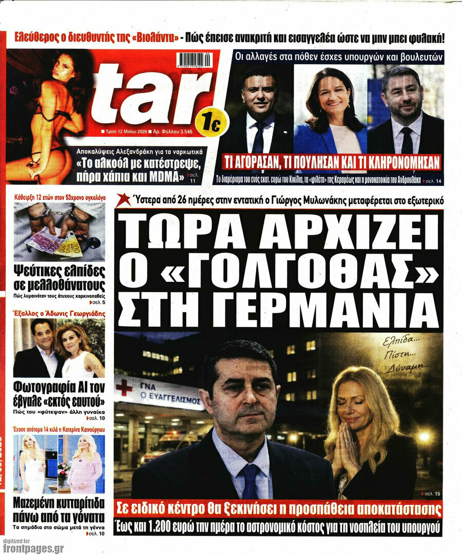 Star press