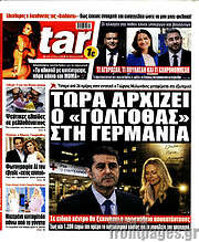 /Star press