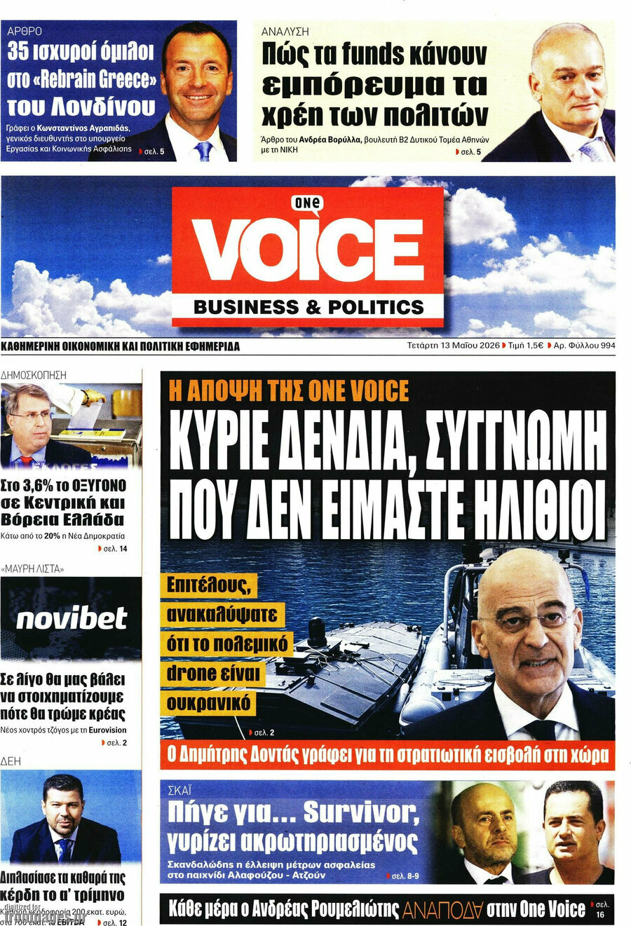 One Voice