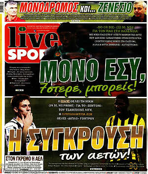 Πρωτοσέλιδο εφημερίδας Live Sport - protoselida