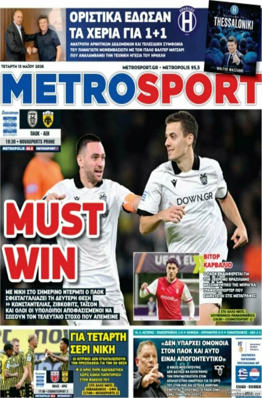 MetroSport