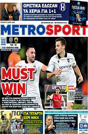 /MetroSport