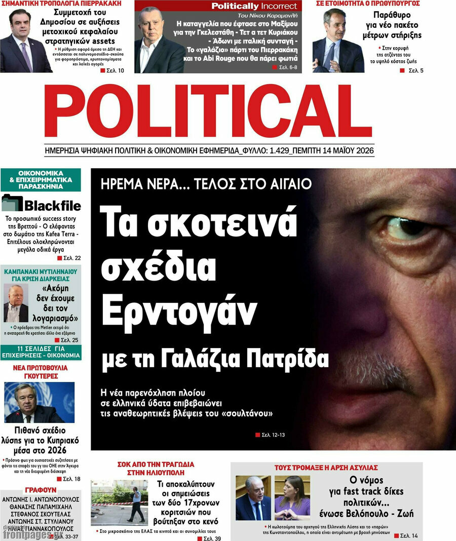 Political