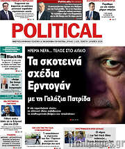 /Political