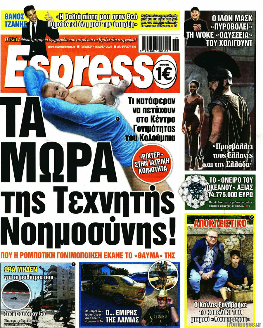 Espresso
