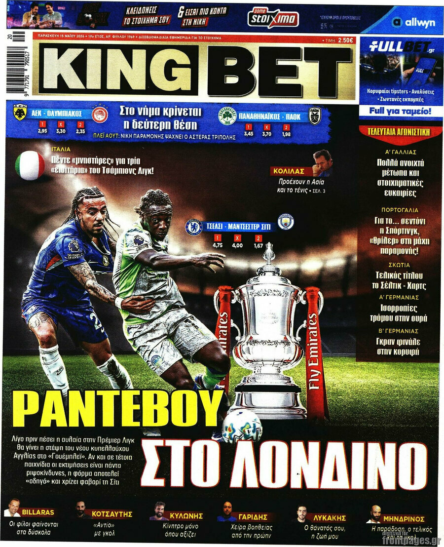 King Bet