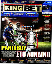 /King Bet