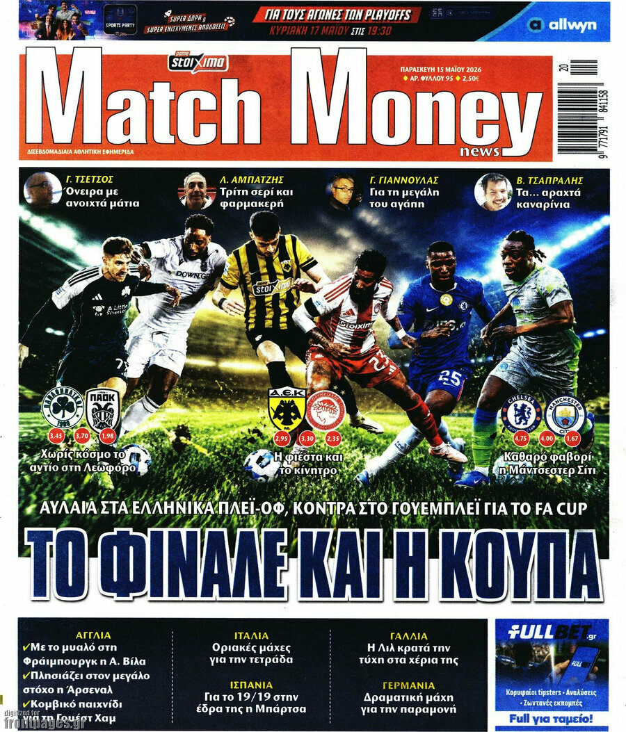 Match Money
