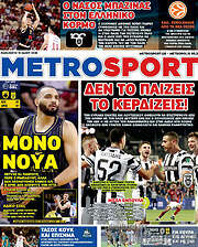 /MetroSport