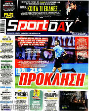 /Sport Day