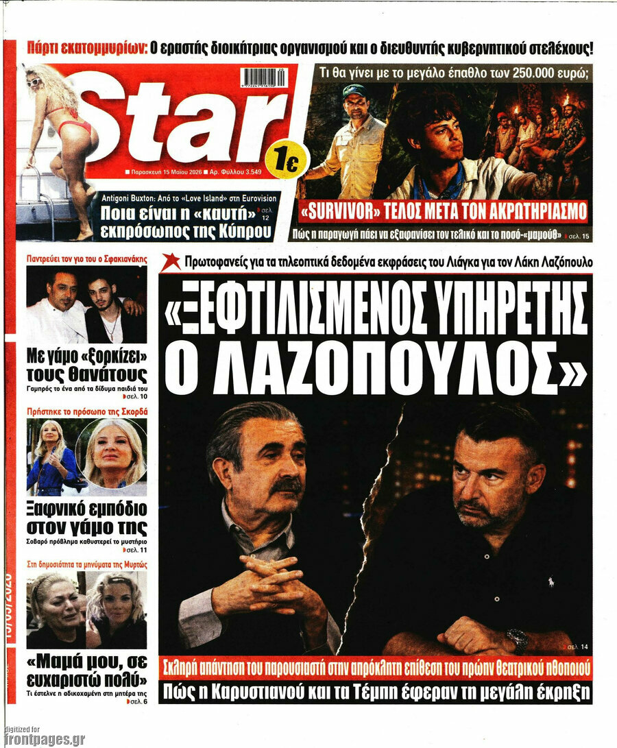 Star press