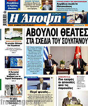 /Άποψη