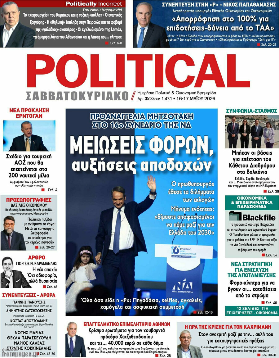 Political