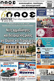 /Βέροια