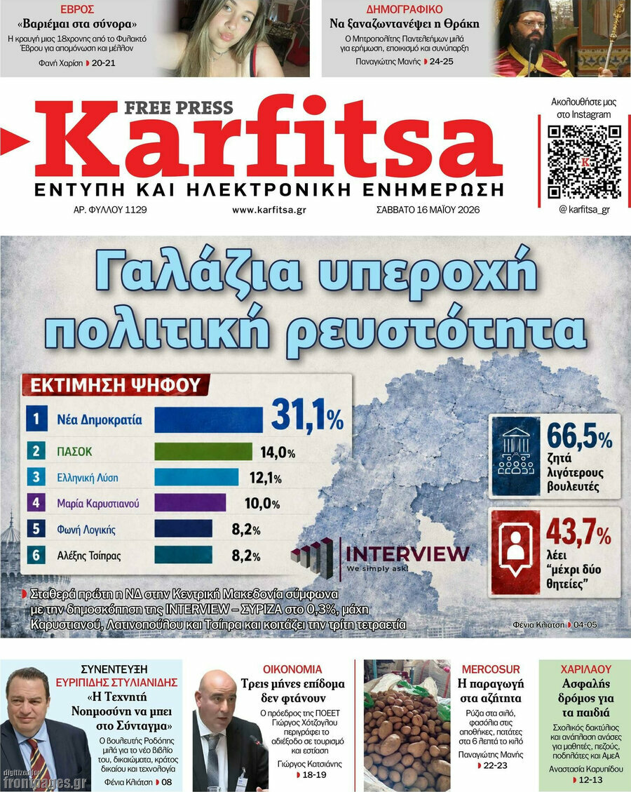 Karfitsa