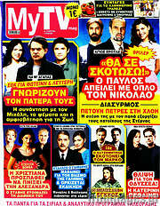 /MYtv