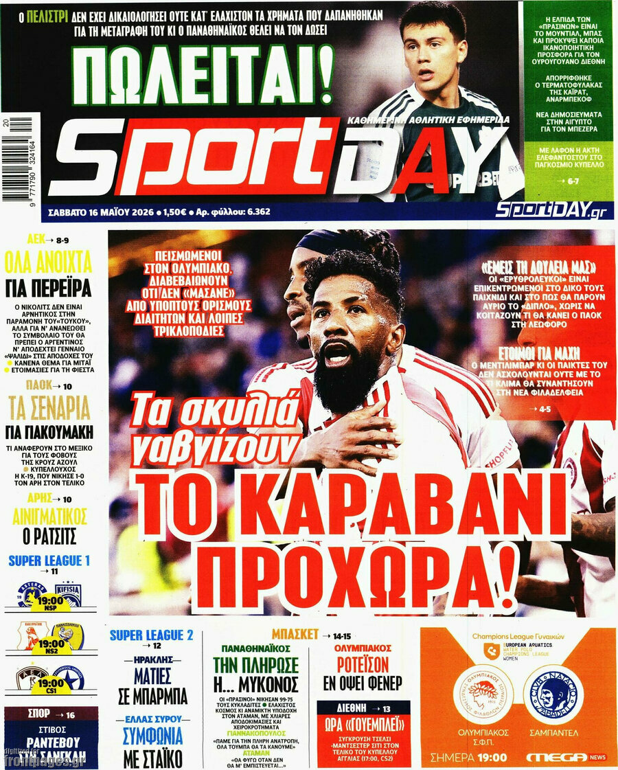 Sport Day