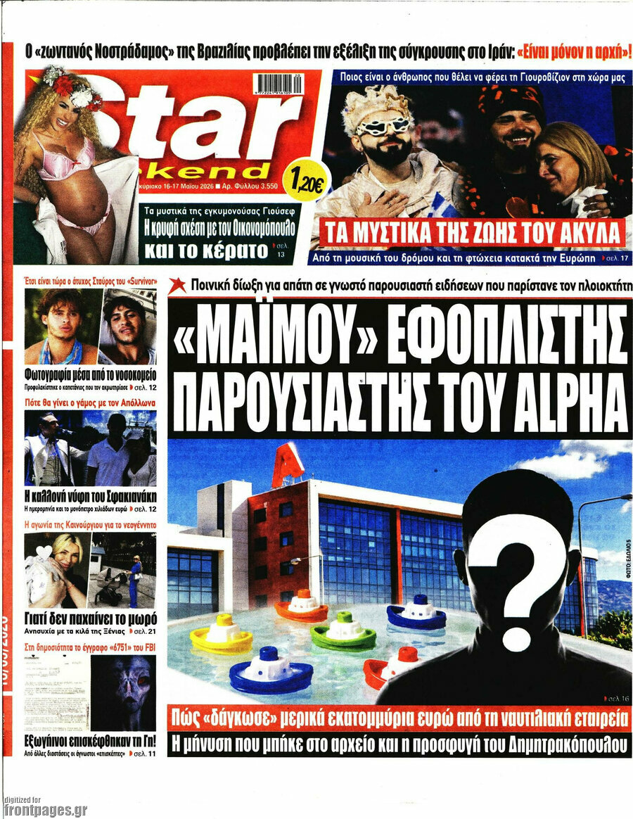 Star press