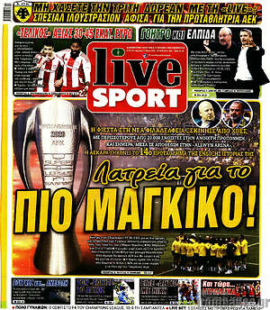 Πρωτοσέλιδο εφημερίδας Live Sport - protoselida
