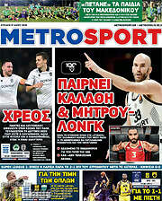 /MetroSport