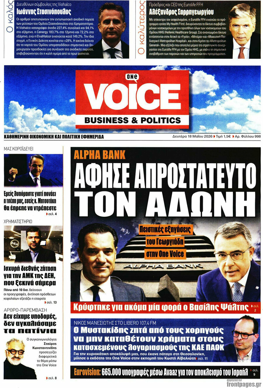 One Voice