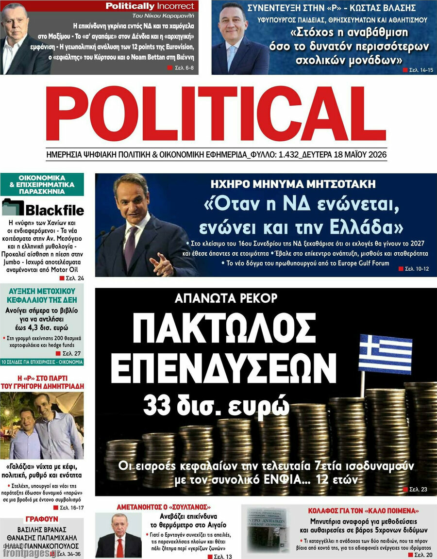 Political