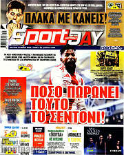 /Sport Day