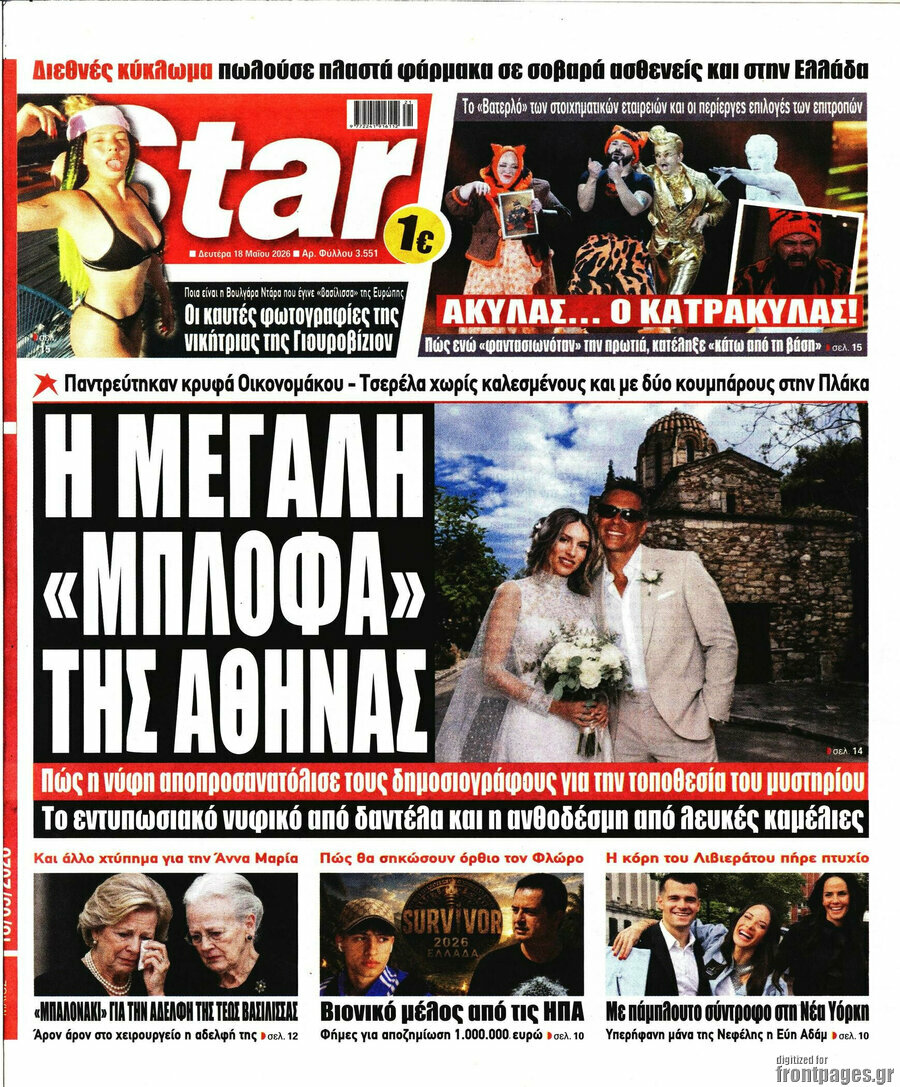 Star press