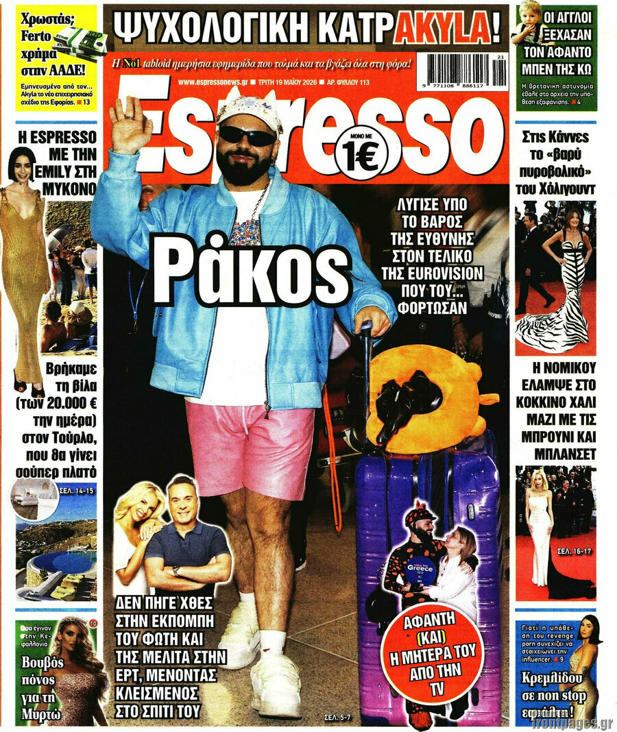 Espresso