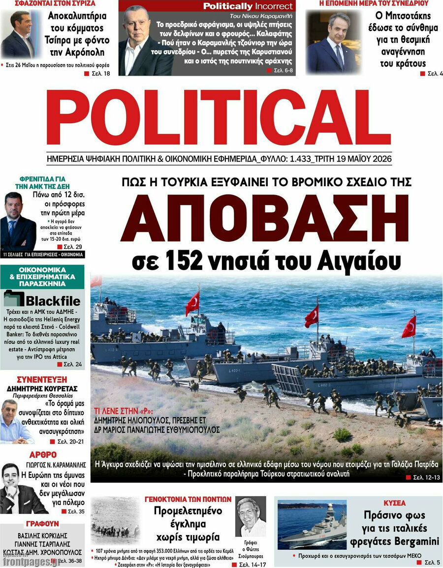 Political