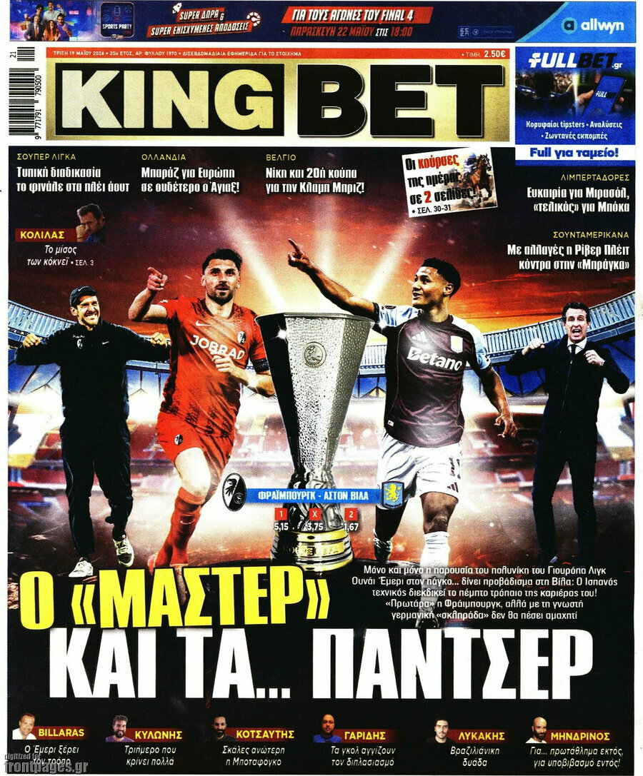 King Bet