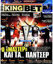 /King Bet
