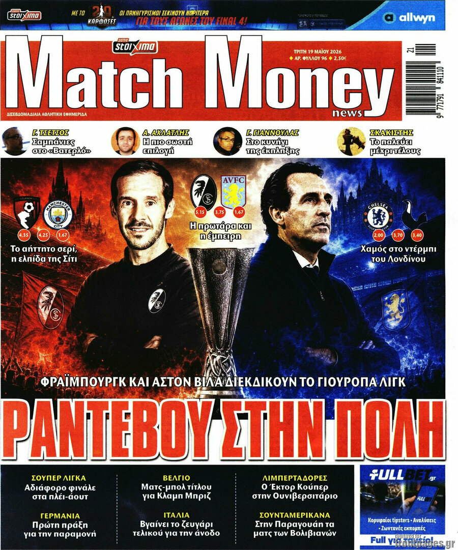 Match Money