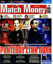 /Match Money
