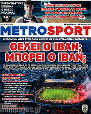 /MetroSport