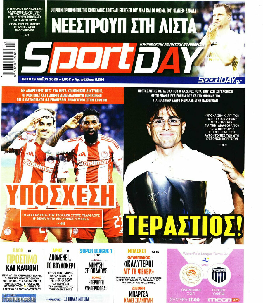 Sport Day