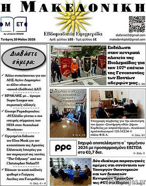 Πρωτοσέλιδο Διαφάνεια