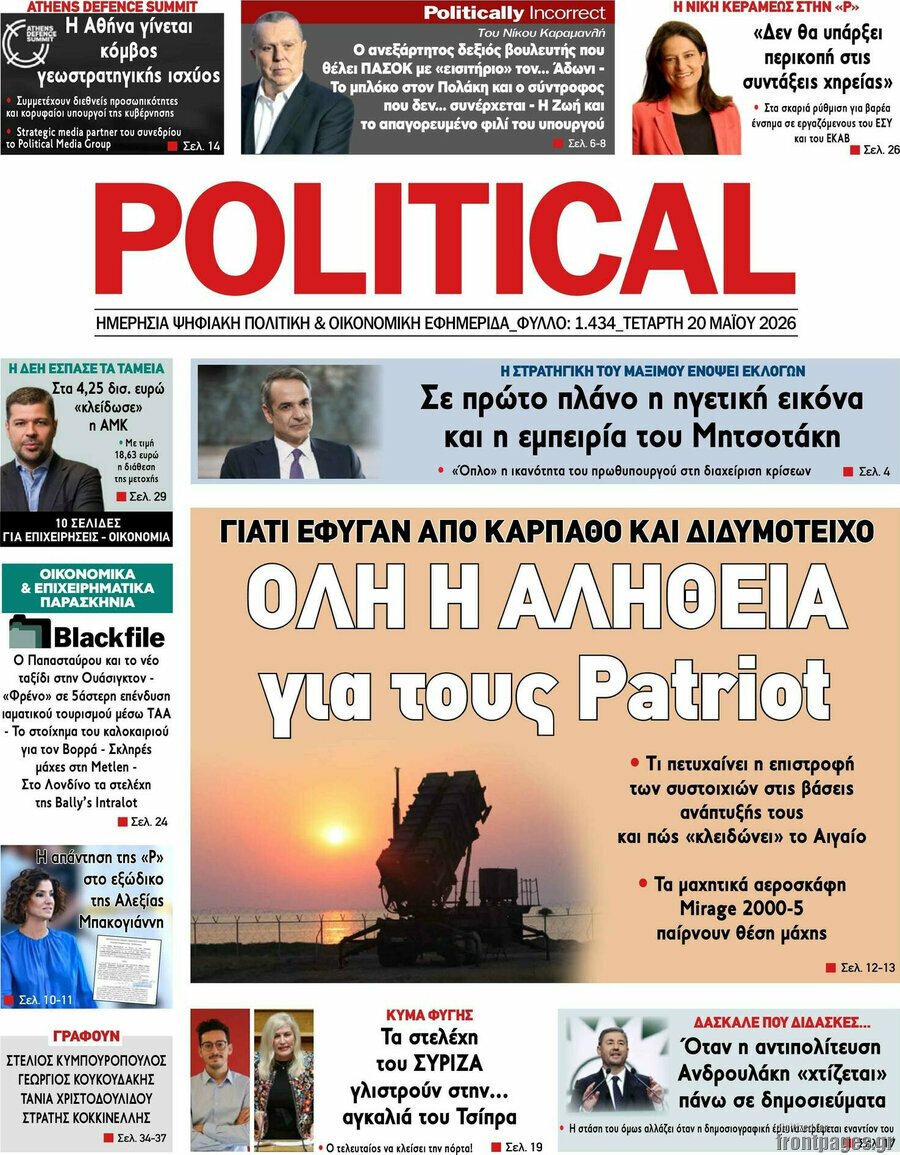 Political