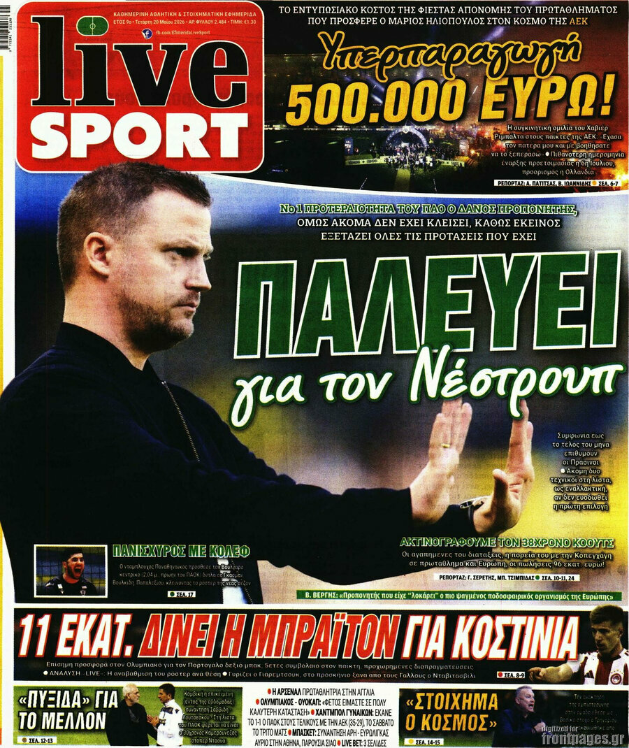 Live Sport