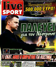 /Live Sport