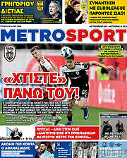 /MetroSport