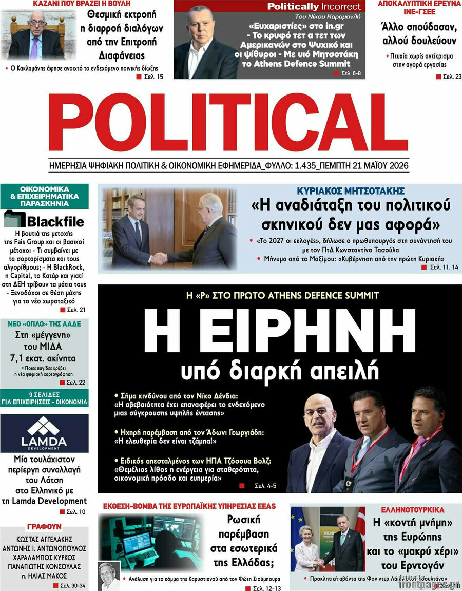 Political